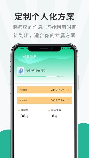 小学英语听力训练app截图2