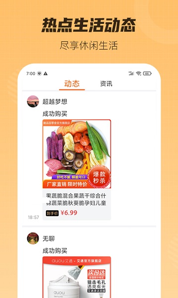 黑爵特权软件截图1