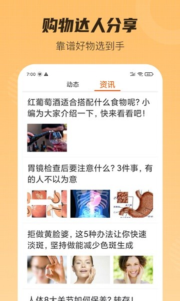 黑爵特权软件截图4