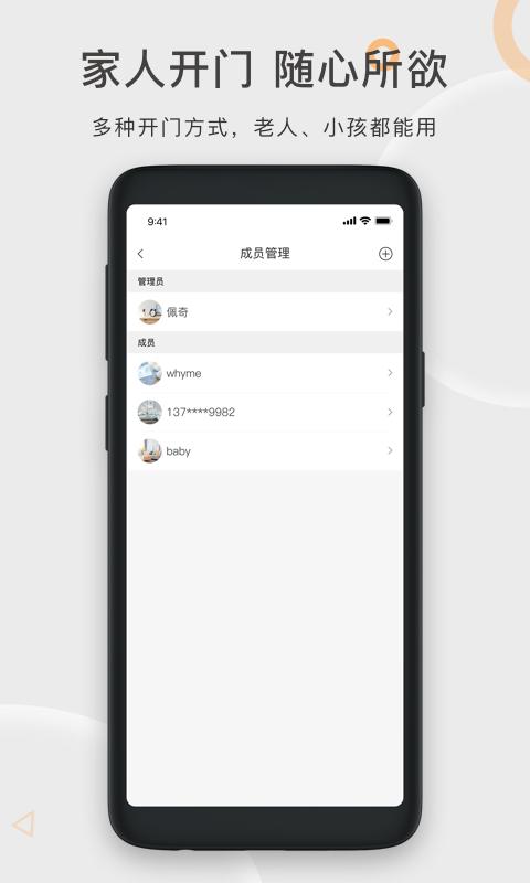 火河科技软件