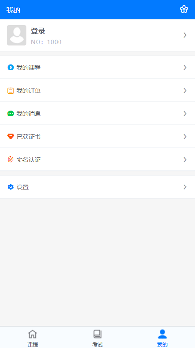 宏达职业培训学校(宁夏职业培训)截图3