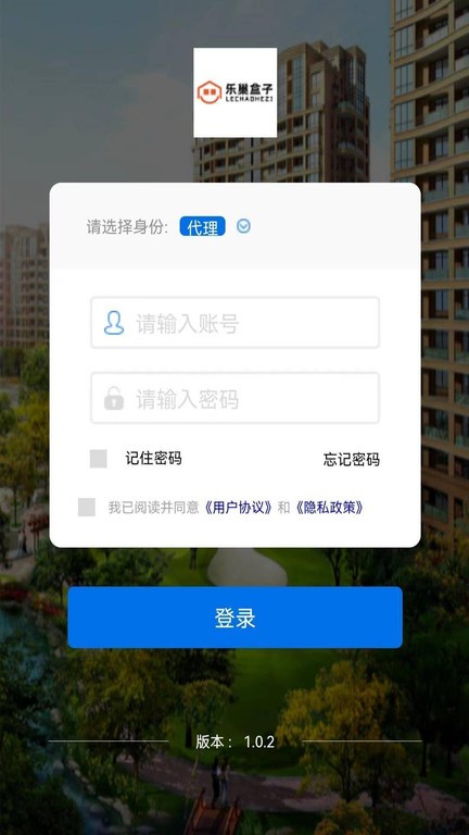 乐巢盒子软件
