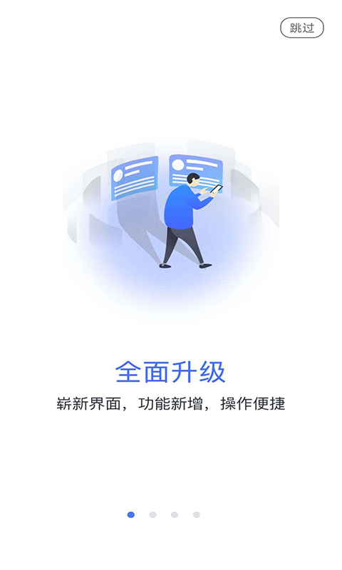 乐学网登录平台截图1