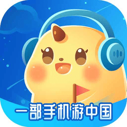 低音号官方版