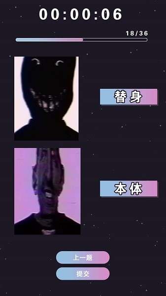 测谎机模拟软件截图2