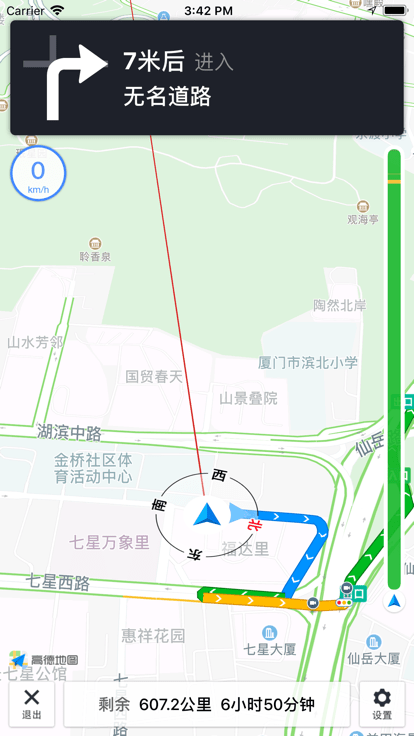 升仕智联app官方截图2