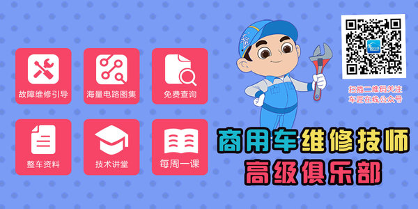 车匠c90官方软件
