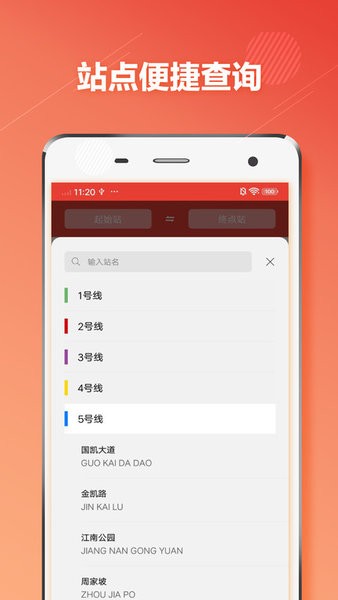 南宁地铁手机扫码乘车软件截图2