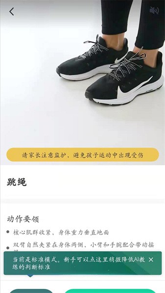 乐冲刺体育app