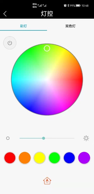 ABlink APP截图3