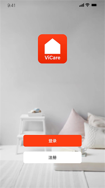 ViCare智能家居截图4