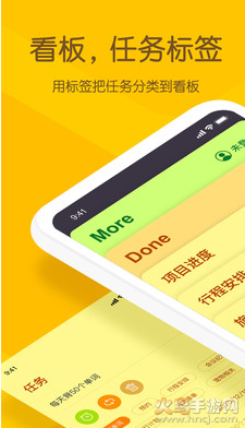 小黄条app最新版截图2