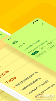 小黄条app最新版截图3