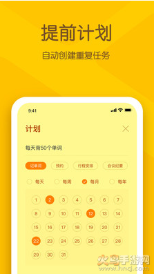 小黄条app最新版截图4