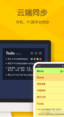 小黄条app最新版截图5