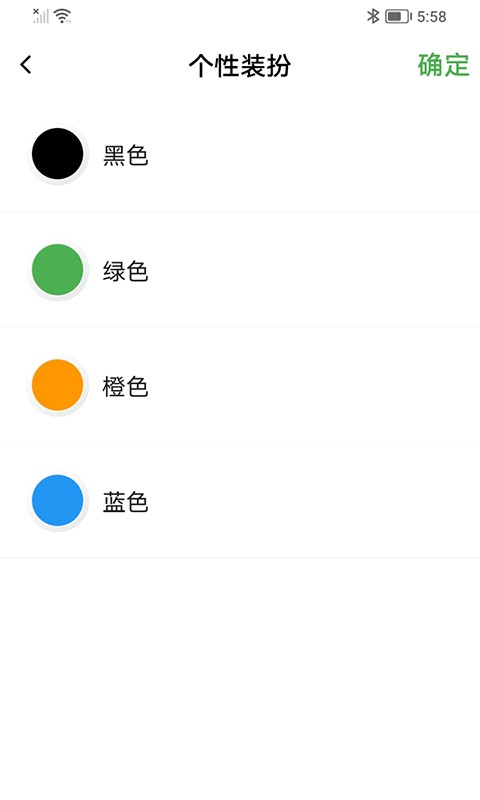 亮室达灯控软件截图4