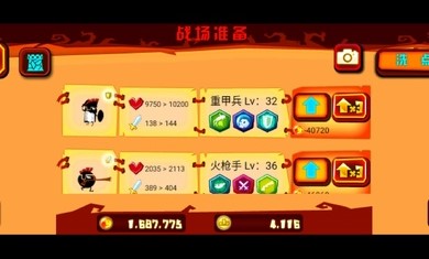 神的指意截图4