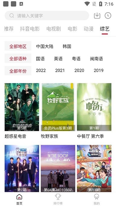 cokemvme影视app截图3