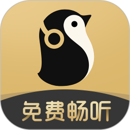 企鹅fm最新版本