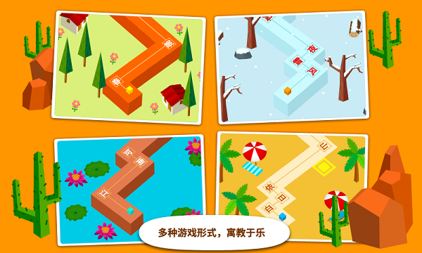 阳阳节奏诗词手机版截图2