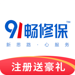 91畅修保维修平台
