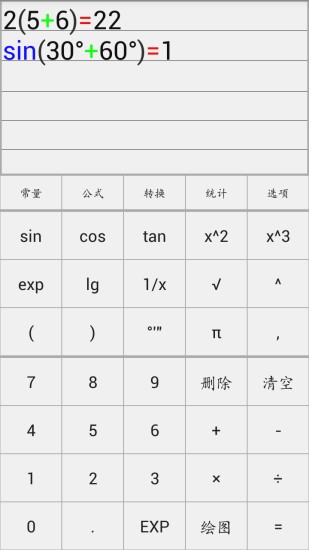 微数app截图3