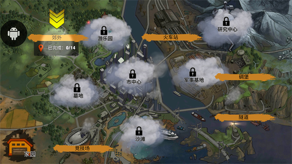 零城市Zero City最新版本截图2