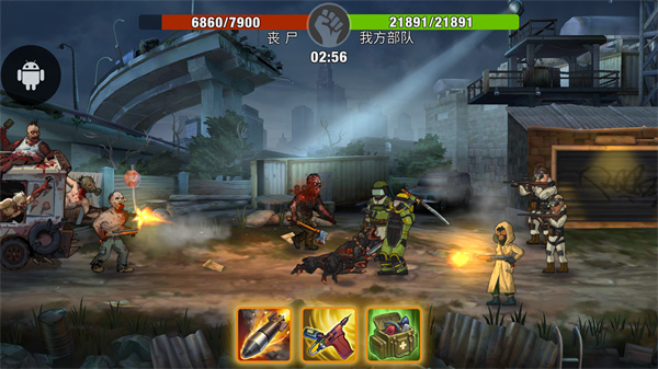 零城市Zero City最新版本截图4