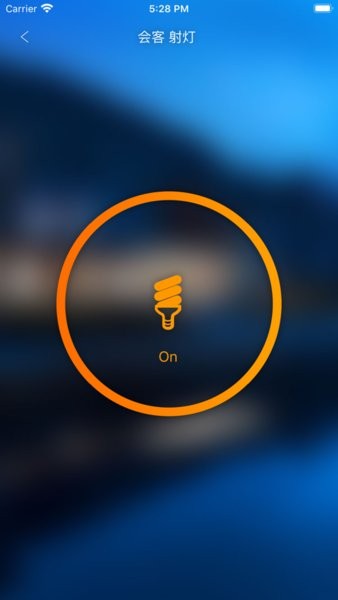 d-controls智能家居官方app截图1