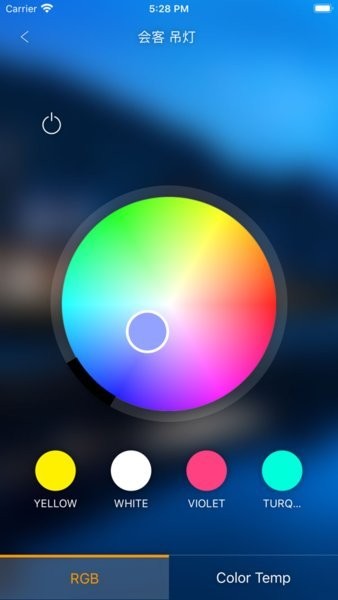 d-controls智能家居官方app截图2