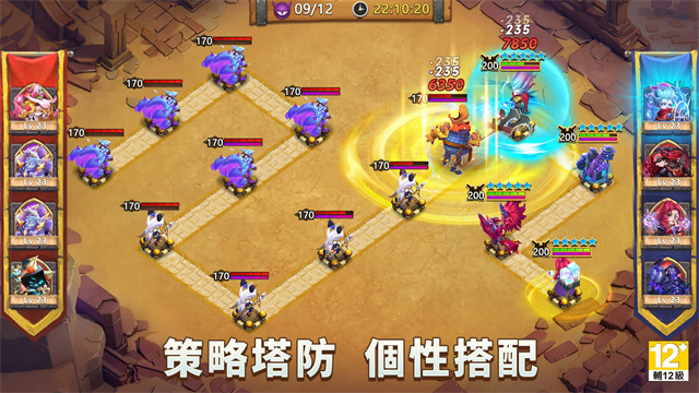 城堡争霸最新版本(城堡)截图1