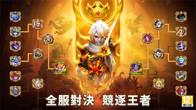 城堡争霸最新版本(城堡)截图3