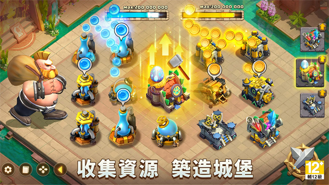 城堡争霸最新版本(城堡)截图5