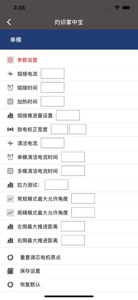灼识掌中宝app官方安卓版截图3
