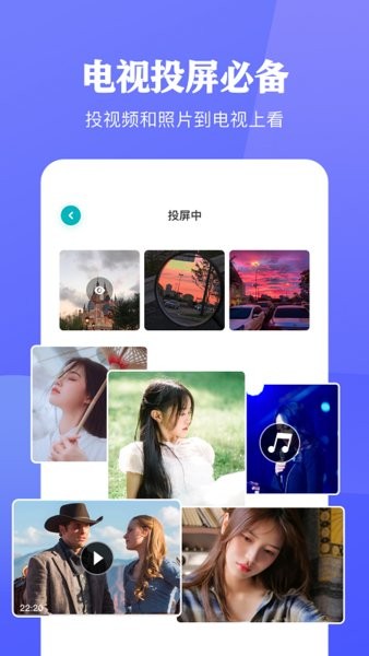 大师影视投屏最新版