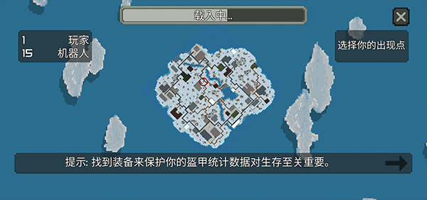 枪击大逃杀官方正版下载2022最新版截图3