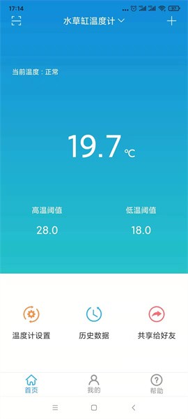 小鱼过年软件截图1