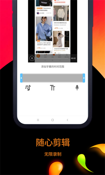 一点录屏录音截图1