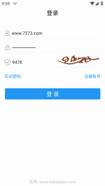 客聊宝app截图1
