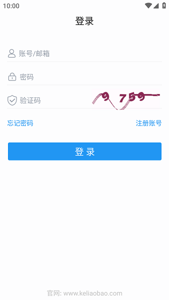 客聊宝app截图2