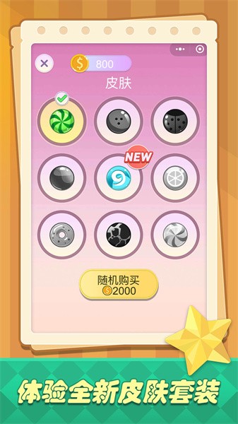 儿童画画涂色绘本截图3