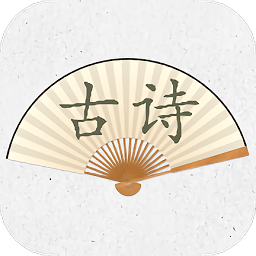 诗歌生成器软件