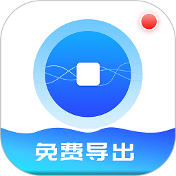 录屏宝录屏大师app