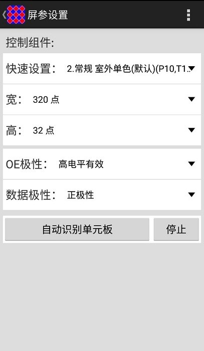 信邦简易版app截图3