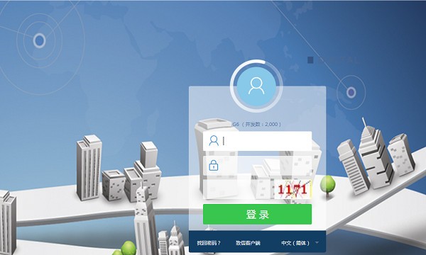 吴中智慧教育云平台app截图3