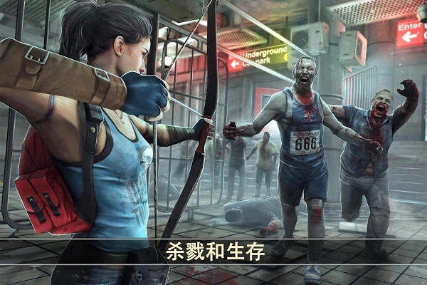 死亡扳机2下载官方2023新版截图4