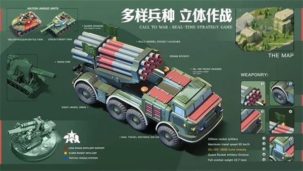我的战争手游下载截图2