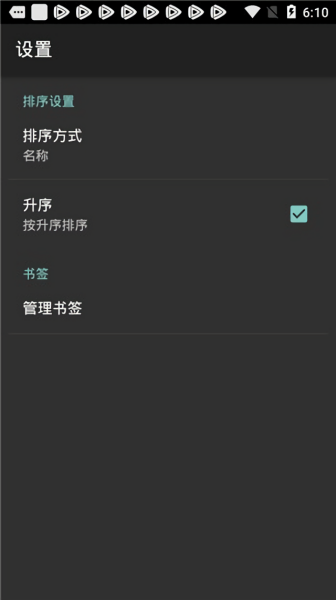 swf播放器手机版(SWF Player Free)截图2