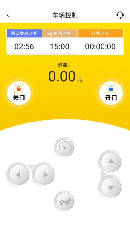 小熊宝箱软件截图4