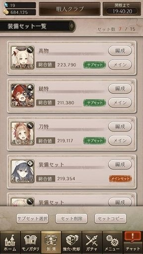 死亡爱丽丝手游(シノアリス)